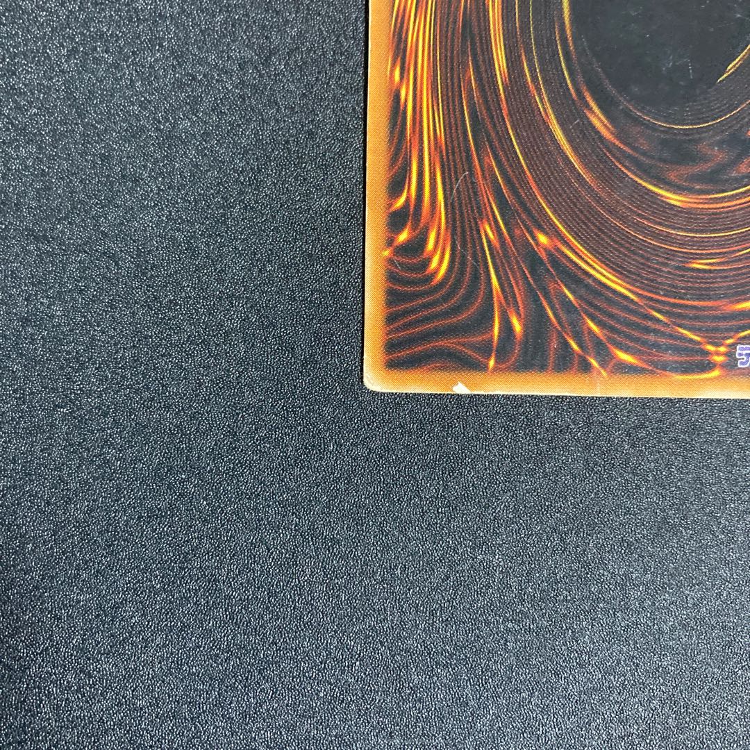 Yu-Gi-Oh! Dark Magician Relief Ultimate Rare