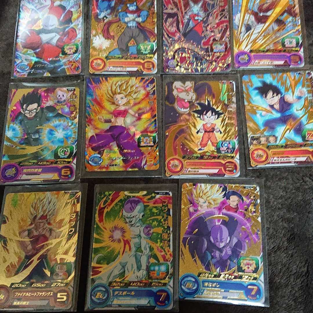 Dragon Ball Heroes