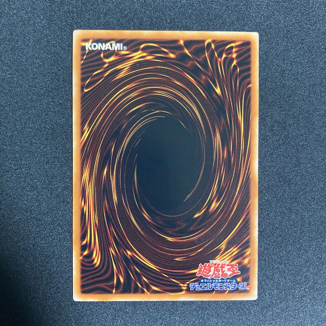 Very Beautiful] Yu-Gi-Oh! Black-Winged Dragon Holographic Rare