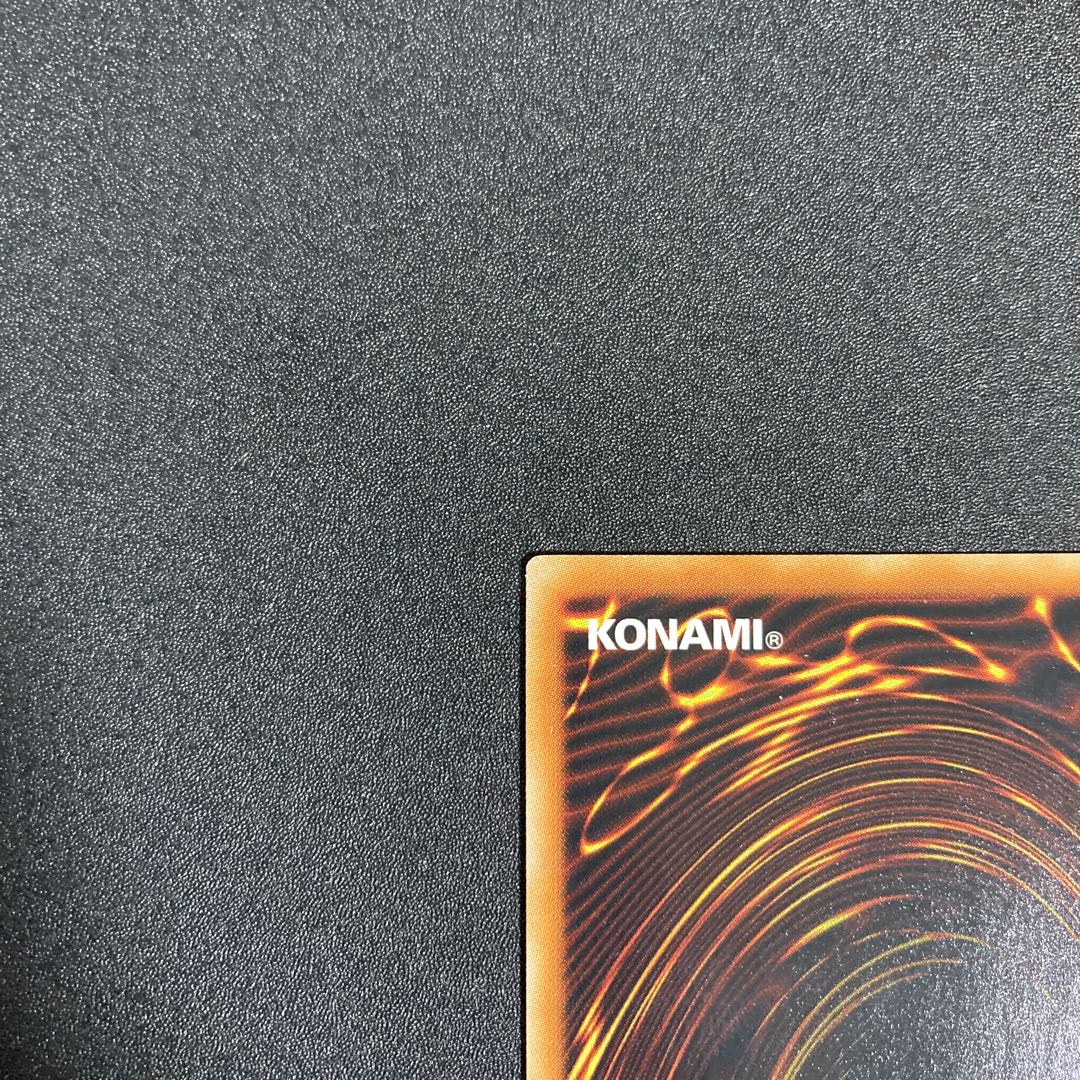 Very Beautiful] Yu-Gi-Oh! Black-Winged Dragon Holographic Rare