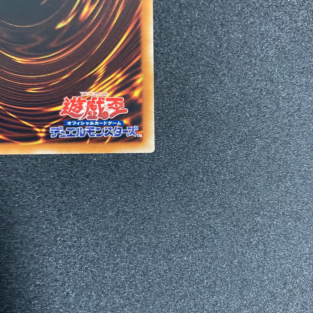 Very Beautiful] Yu-Gi-Oh! Black-Winged Dragon Holographic Rare