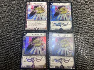 Lunar chloro C No-1246