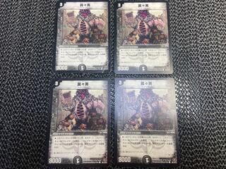 Trapped man C 90/110/Y7 No-1248