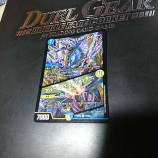 メヂカラ・コバルト・カイザー｜アイド・ワイズ・シャッター