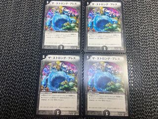 The Strong Breath C 48/55/Y8 No-1257