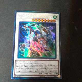 Crystal Wing Synchro Dragon Collector's Rare JP024