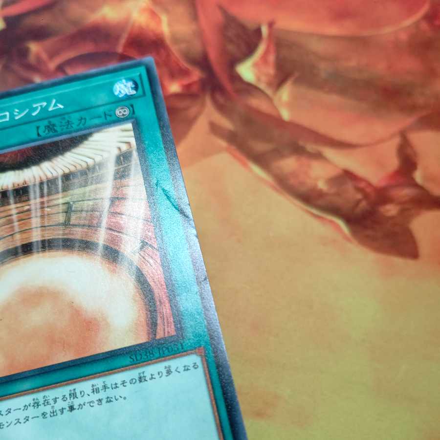 Kaiser Colosseum Normal