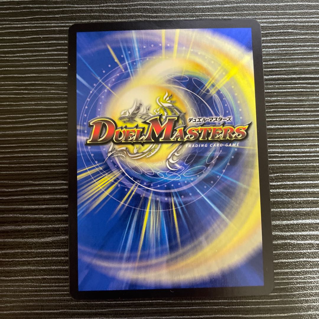 Psychic Senryu Ha Malt NEXT (20th Rare Spec.) WVC 16A/20