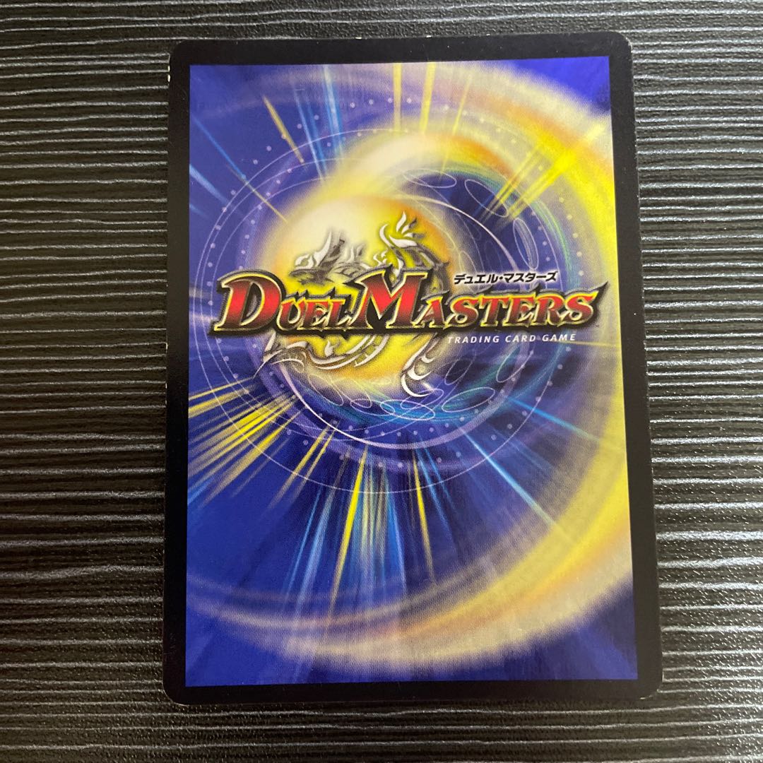 Goku Ryuha Herborov SE (Secret)2d/(Secret)2d 1枚