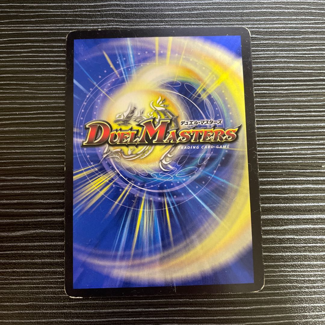 The Decision of Twinstrike and Twinstrike VR 7/102