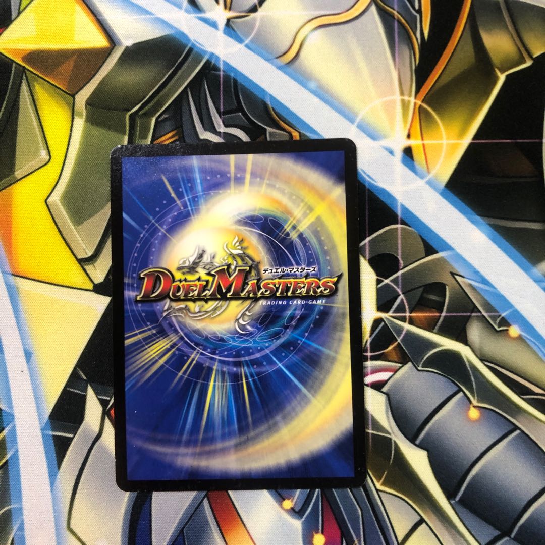 悪魔龍王 ドルバロムD