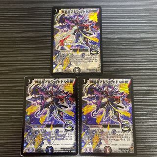 邪眼皇アレクサンドルIII世 SR