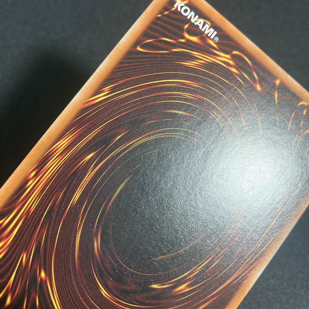 遊戯王　青眼の白龍 レリーフ 英語 YSKR 1st