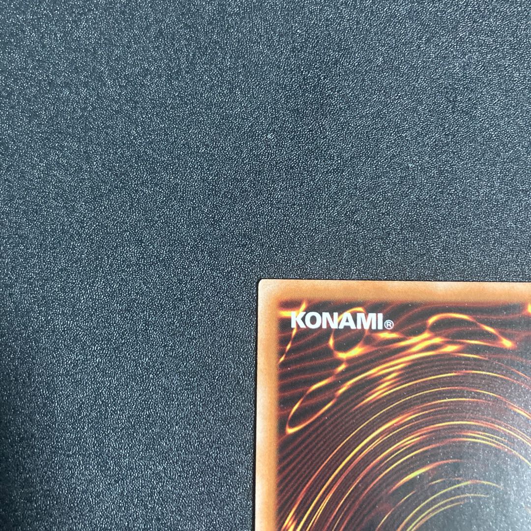 遊戯王　青眼の白龍 レリーフ 英語 YSKR 1st