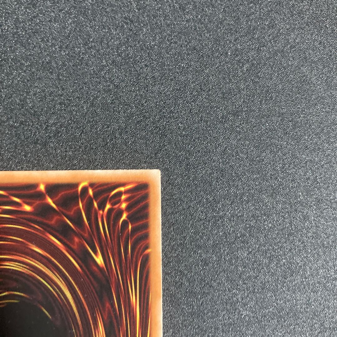 遊戯王　青眼の白龍 レリーフ 英語 YSKR 1st