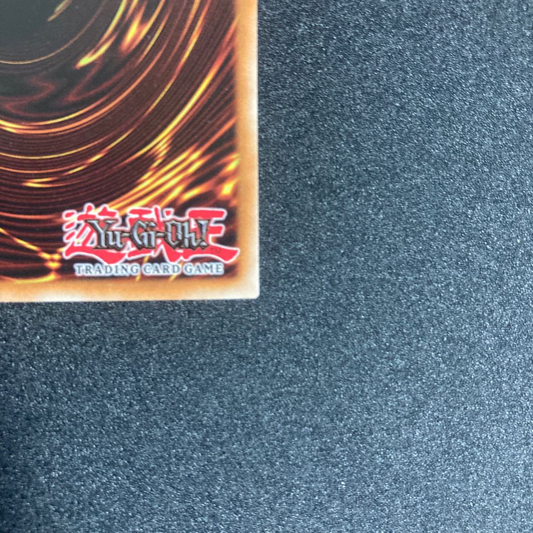 遊戯王　青眼の白龍 レリーフ 英語 YSKR 1st