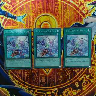 Fondariizu to Tabi Jitaku Super Rare JP060