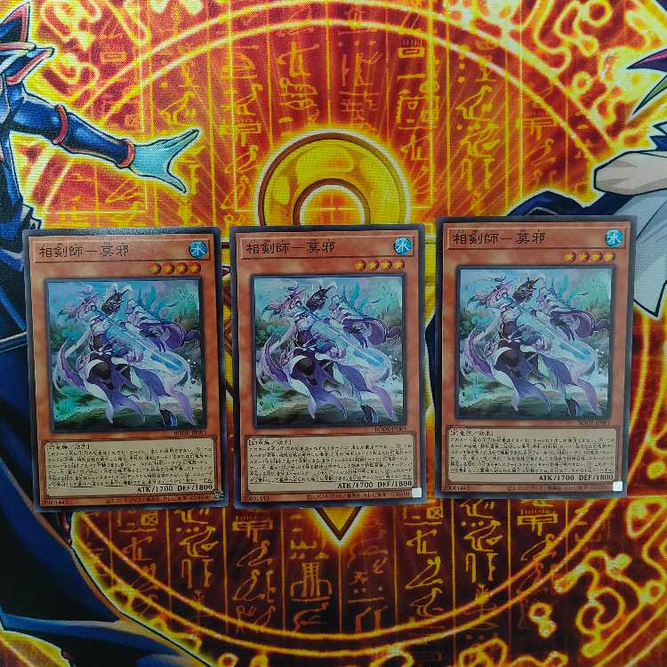 相剣師-莫邪 スーパーレア JP003