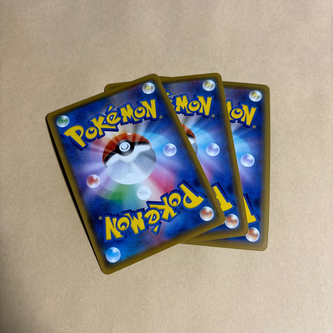 EternatusV RR 124/190 Pokemon