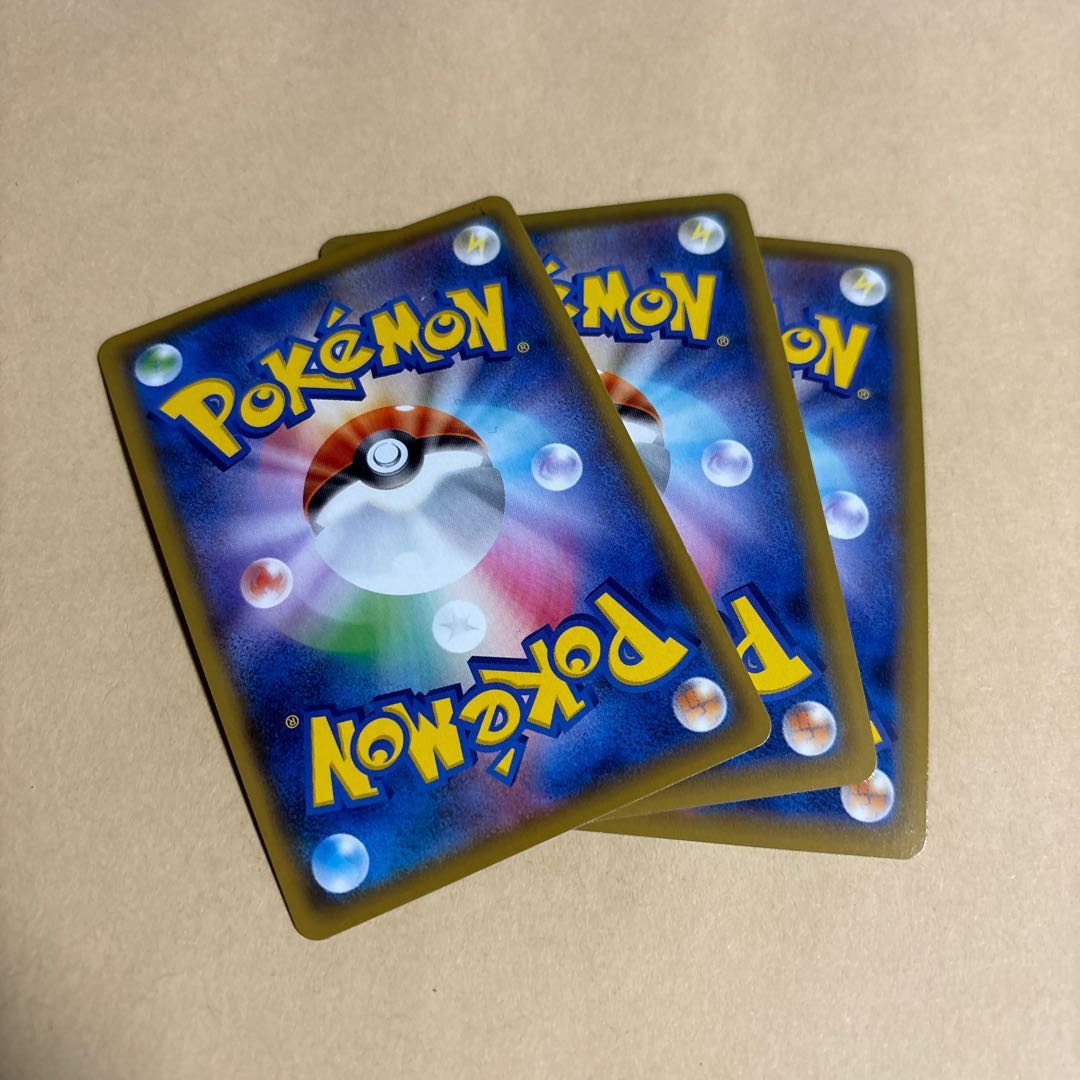 RillaboomV RR 009/190 Pokeka