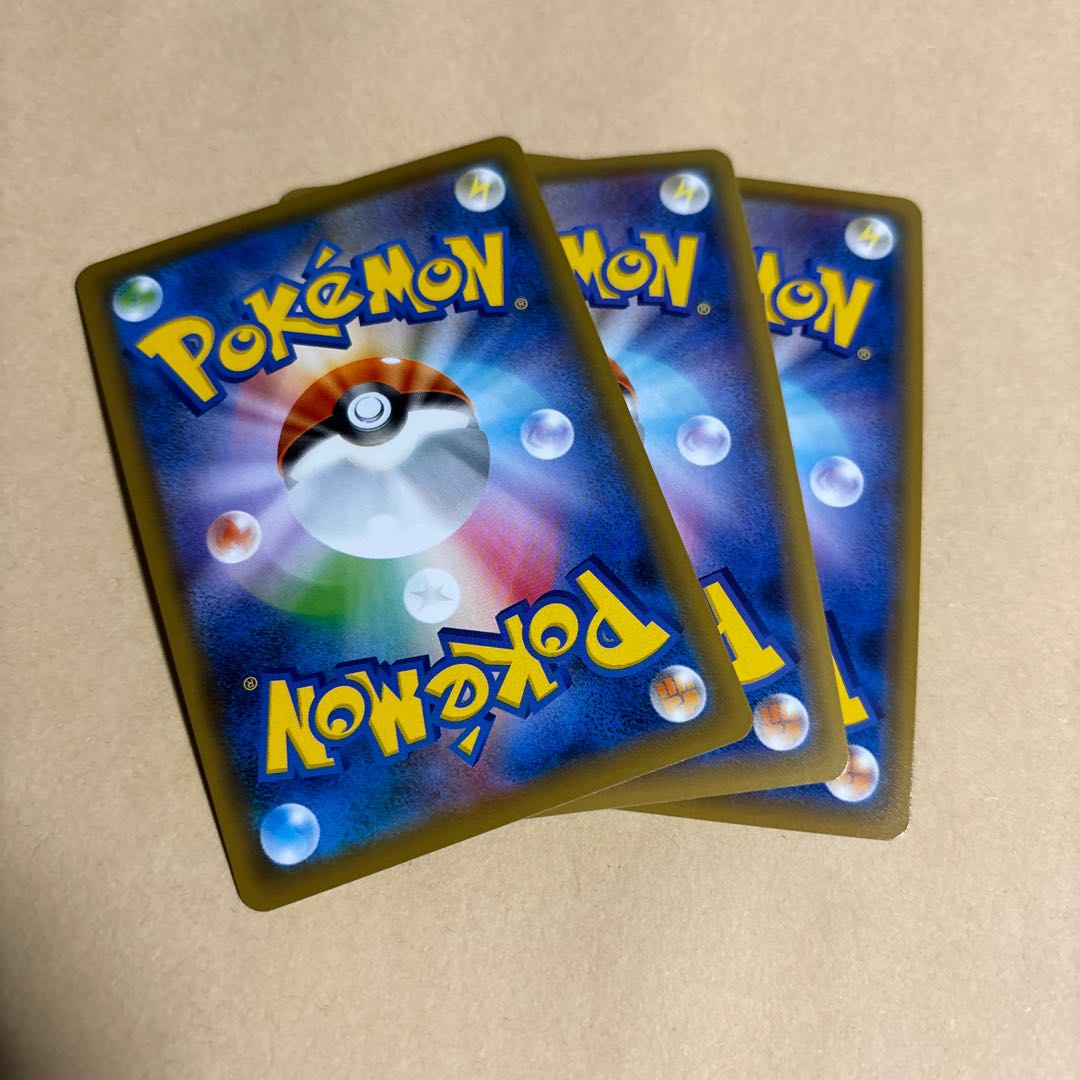 LaprasVMAX RRR 032/190 Pokemon