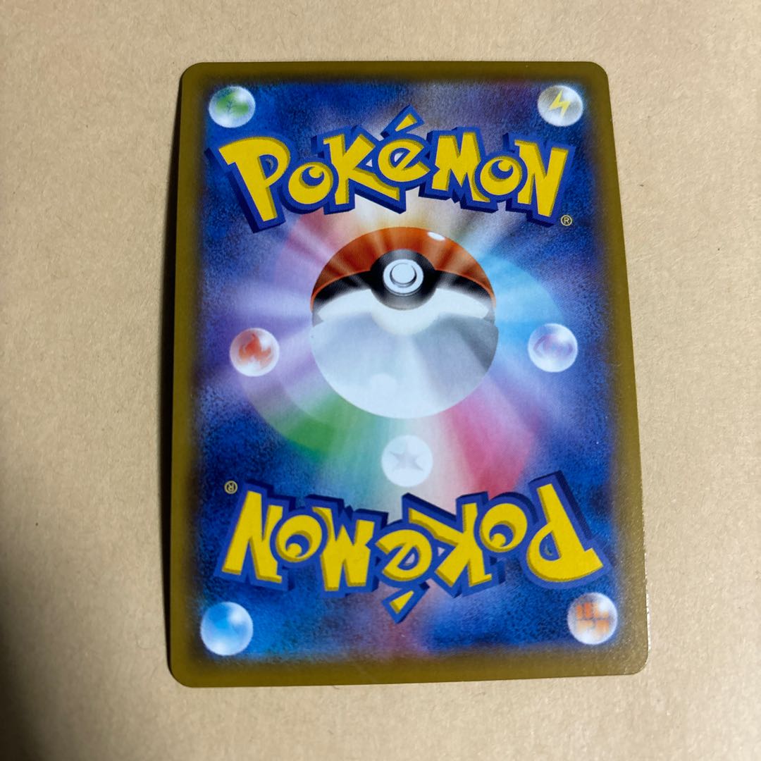 DubwoolV SSR 325/190 Pokemon