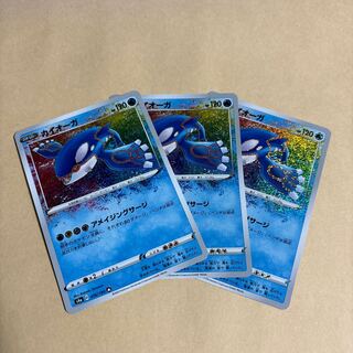 Kyogre A 036/190 Pokeka