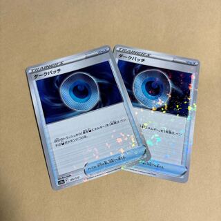 Dark Patch (Kira) 135/172 Pokemon 1枚