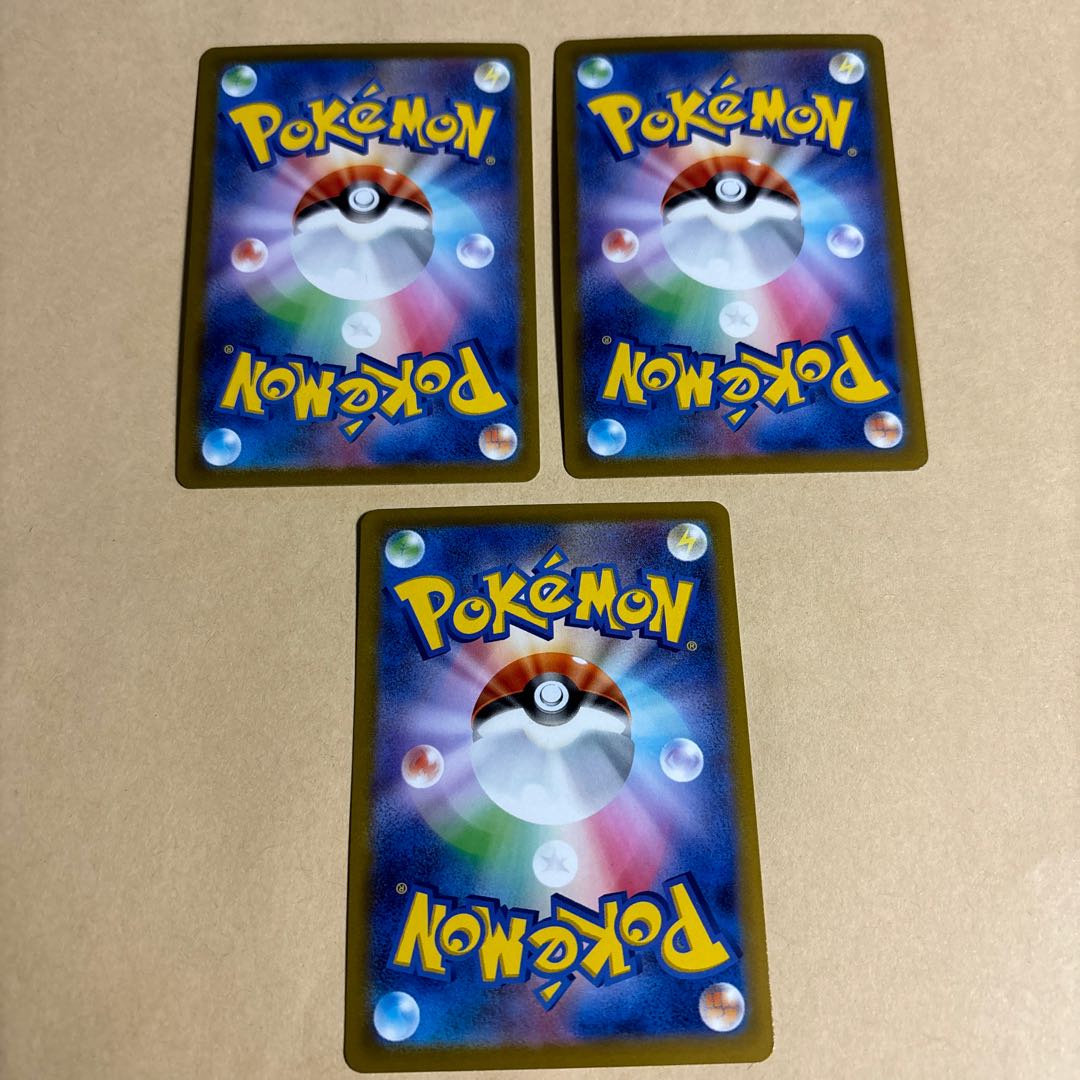 Rescue Carry (Kira) 142/172 Trekking Shoes Kira 137/172 Disappear Sweeper Kira 144/172 Pokemon Collective Sale 3 Pokemon Goods