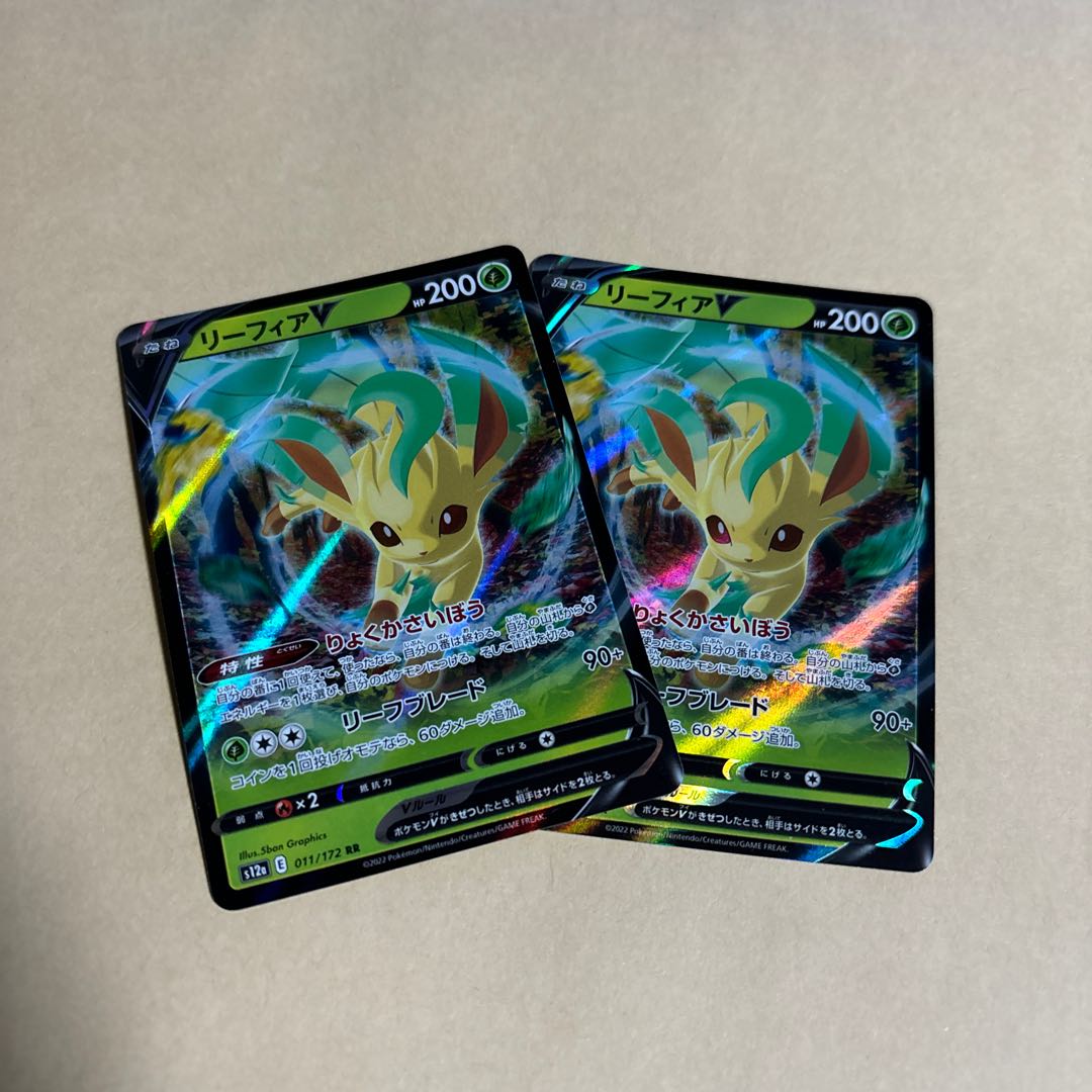 LeafeonV RR 011/172 Pokemon