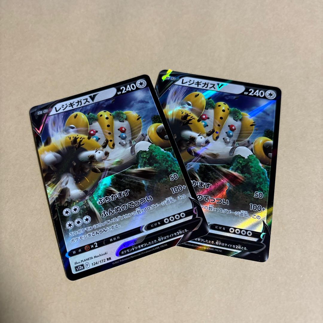 RegigasV RR 124/172 Pokemon