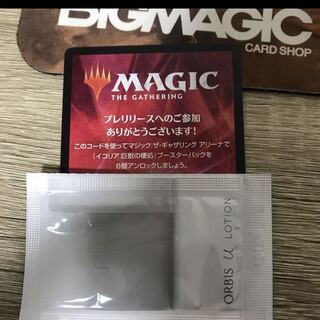 イコリア　プレリコード　アリーナ　マジックザギャザリング