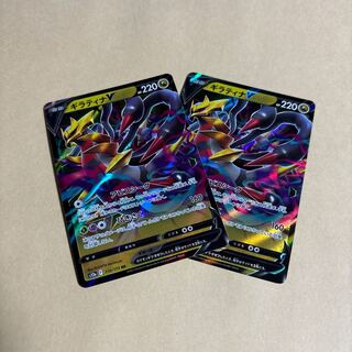 GiratinaV RR 110/172 Pokemon