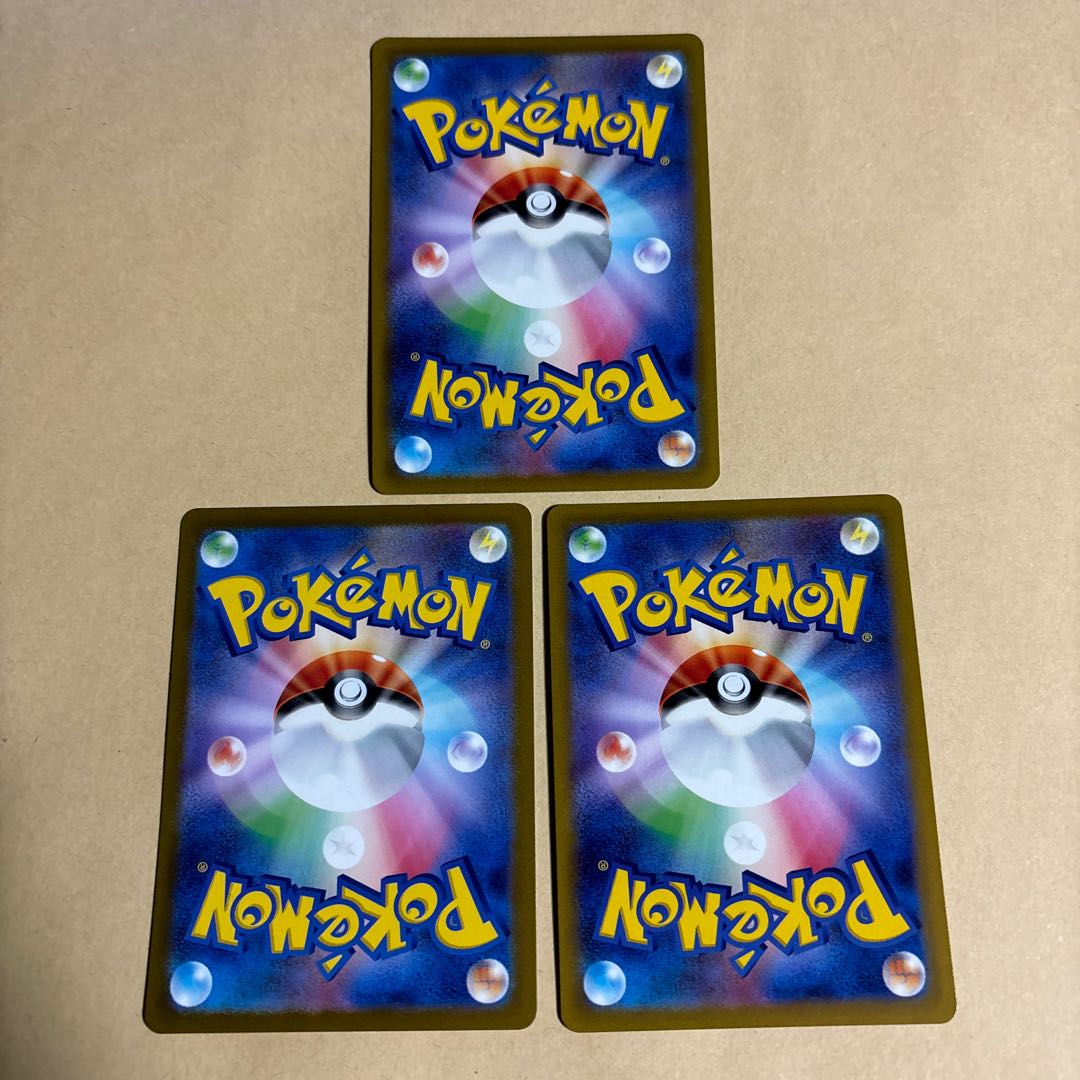 ArceusVSTAR RRR 127/172 3 Pokekas sold in bulk