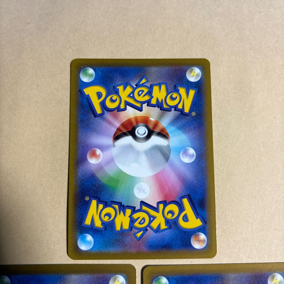 ArceusVSTAR RRR 127/172 3 Pokekas sold in bulk