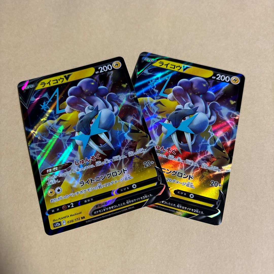 RaikouV RR 038/172 Pokeka