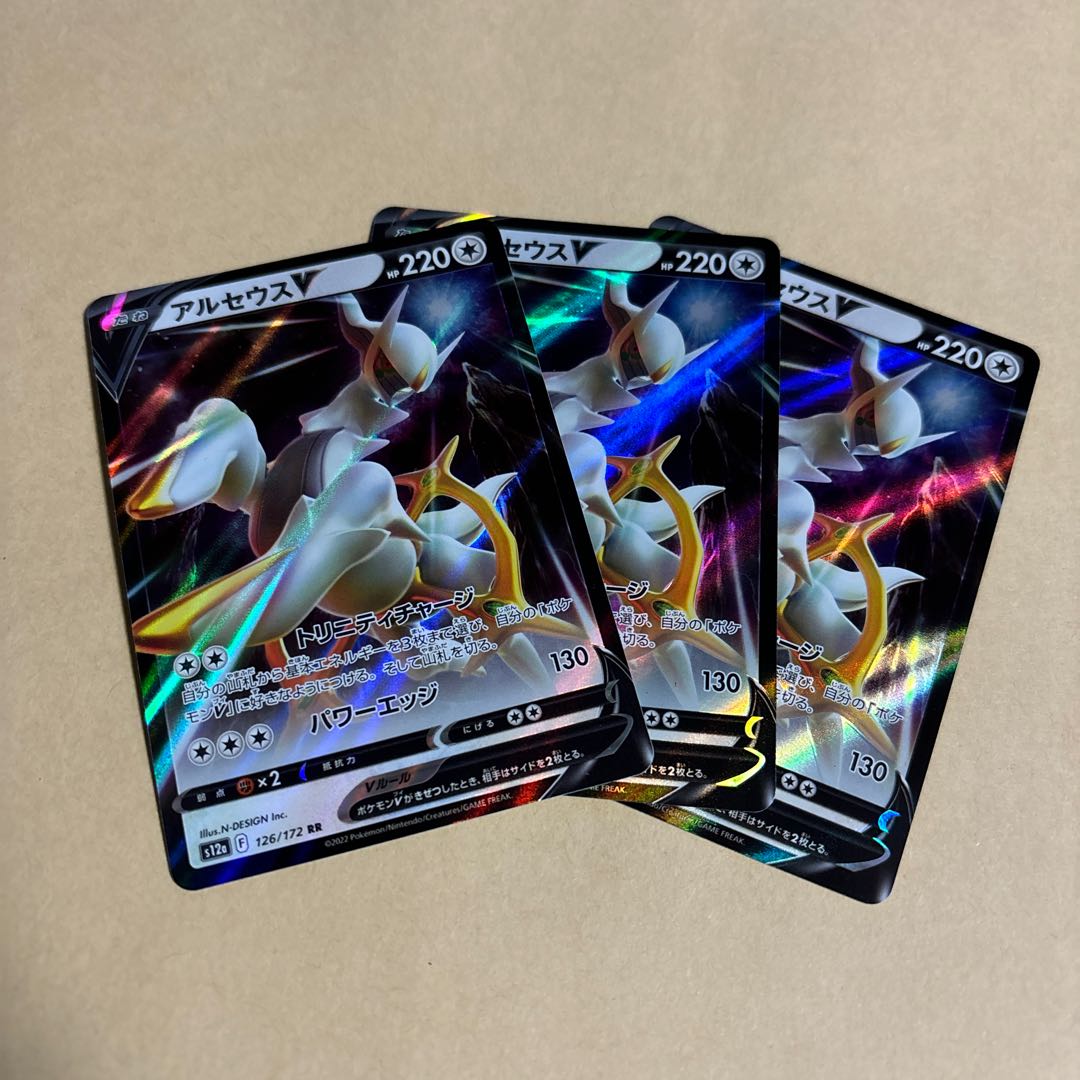 ArceusV RR 126/172 Pokemon