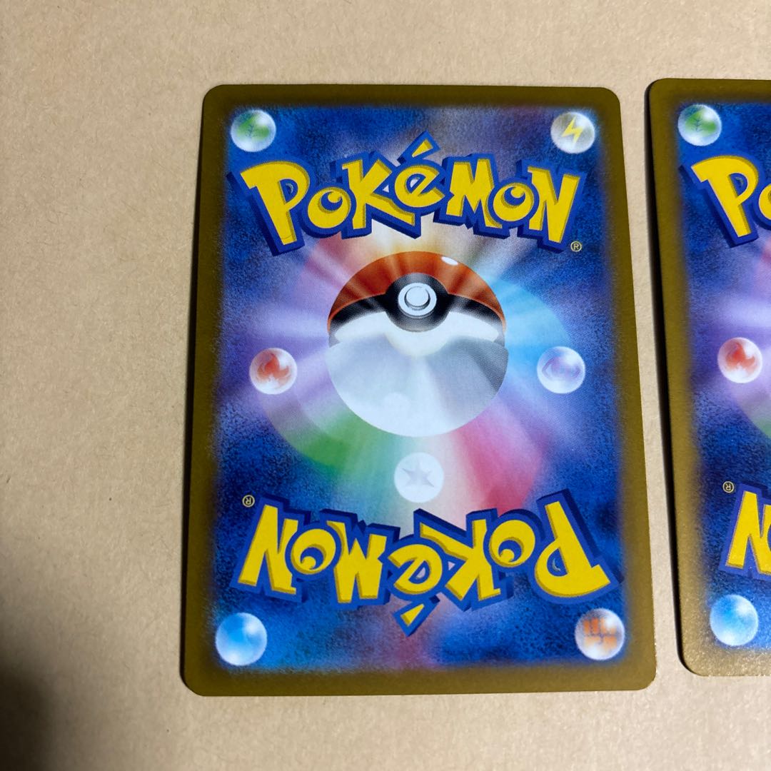 RayquazaVMAX RRR 108/172 Pokekas 2 Pokekas for sale in bulk