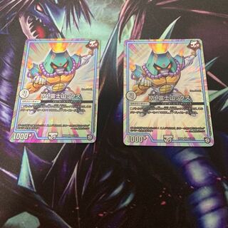 Mt.富士山ックス