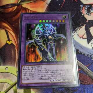 ウルトラレア　鋼鉄の魔導騎士-ギルティギア・フリード