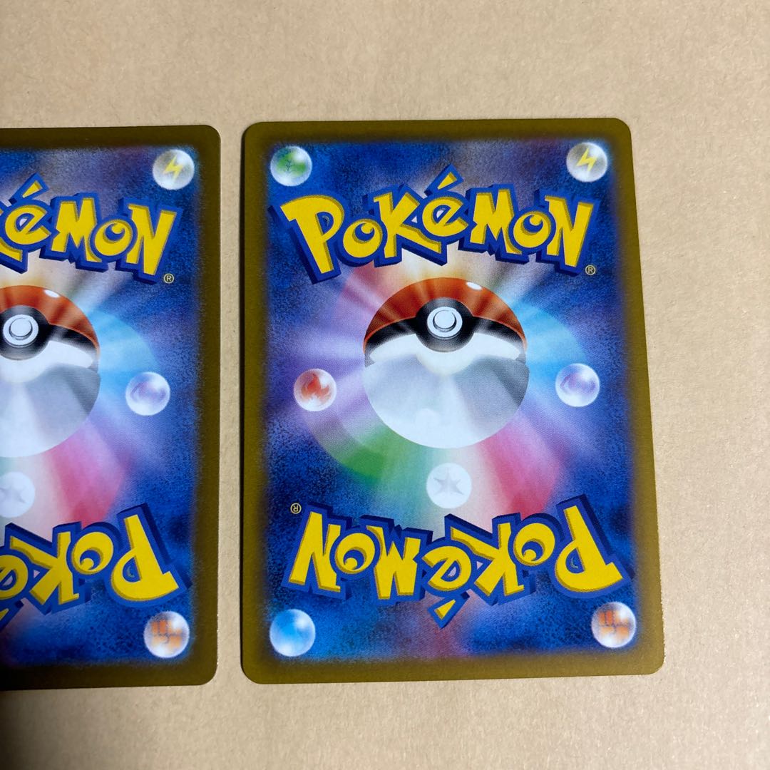 リザードンVSTAR RRR 014/172 ポケカ　2枚　まとめ売り