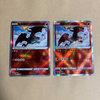 Kagayaku Charizard K 015/172 2 Pokekas sold in bulk