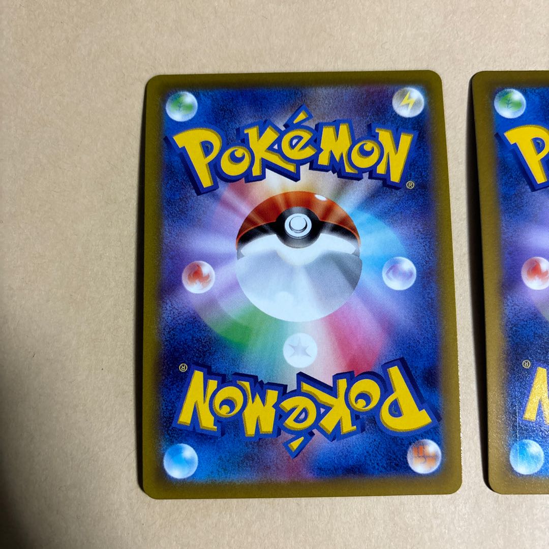 Kagayaku Charizard K 015/172 2 Pokekas sold in bulk