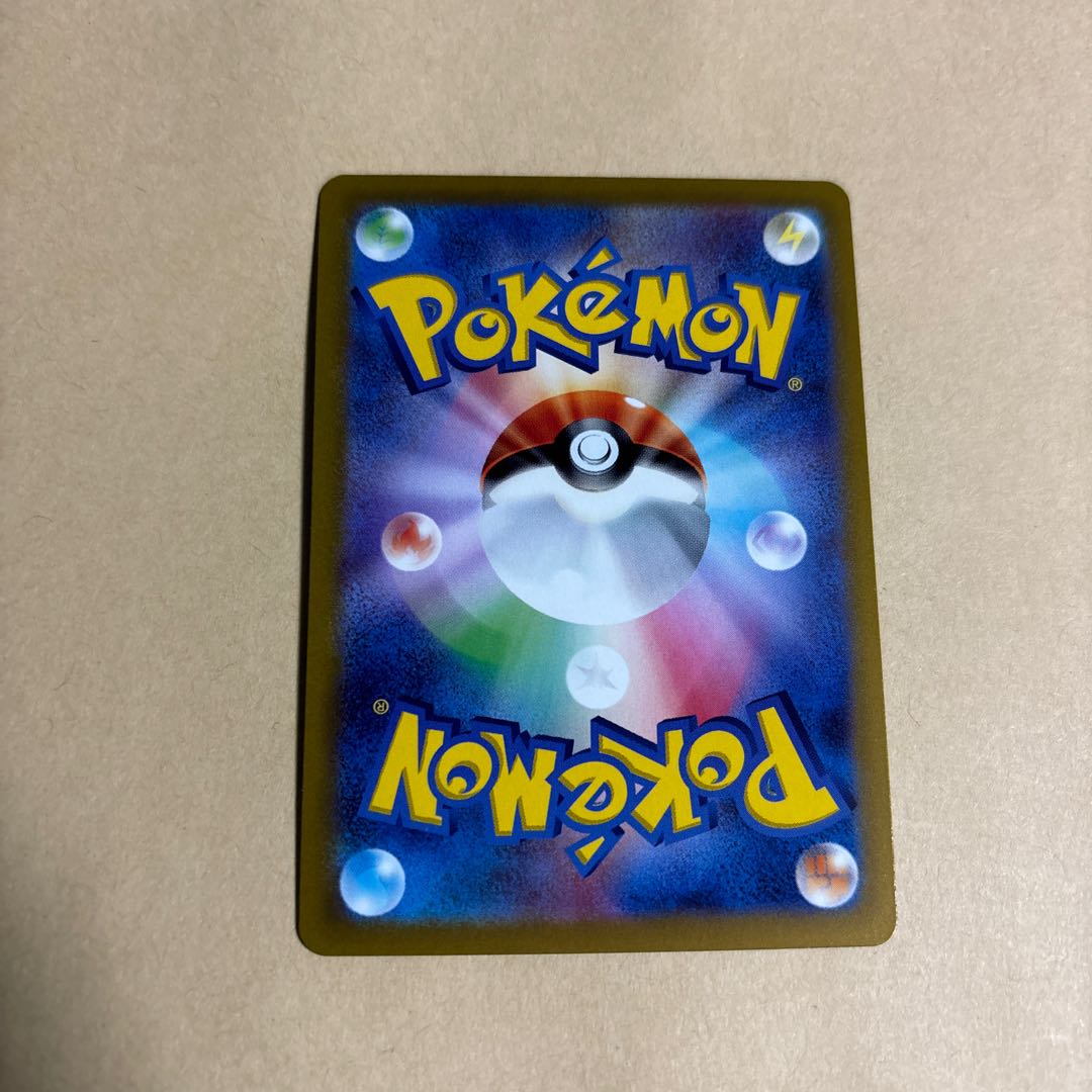 SlakingV SR 079/071 Pokemon