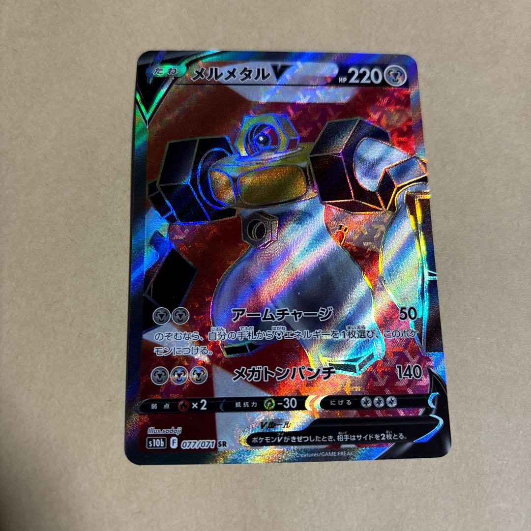 MelmetalV SR 077/071 Pokemon
