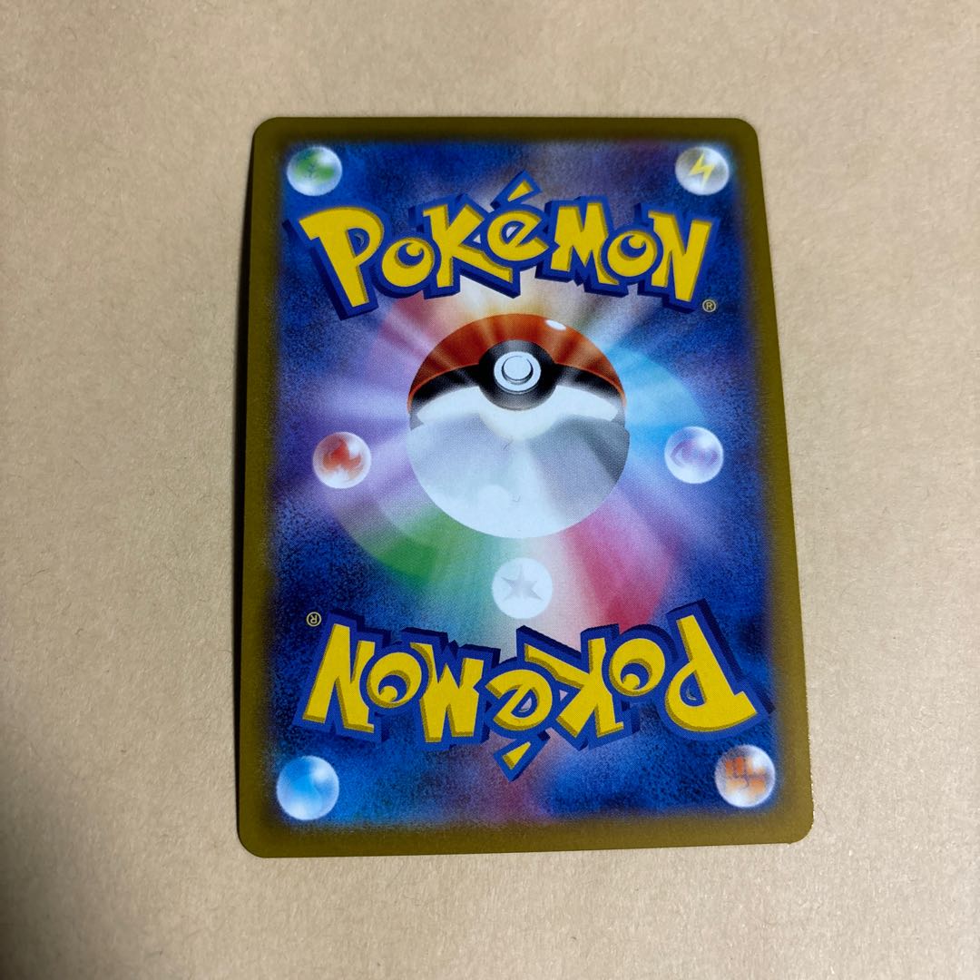 MelmetalV SR 077/071 Pokemon