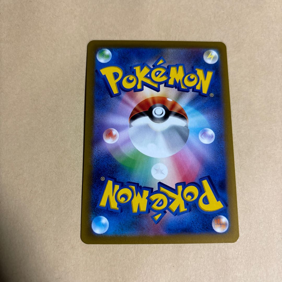 RegigasVSTAR SAR 233/172 Pokemon