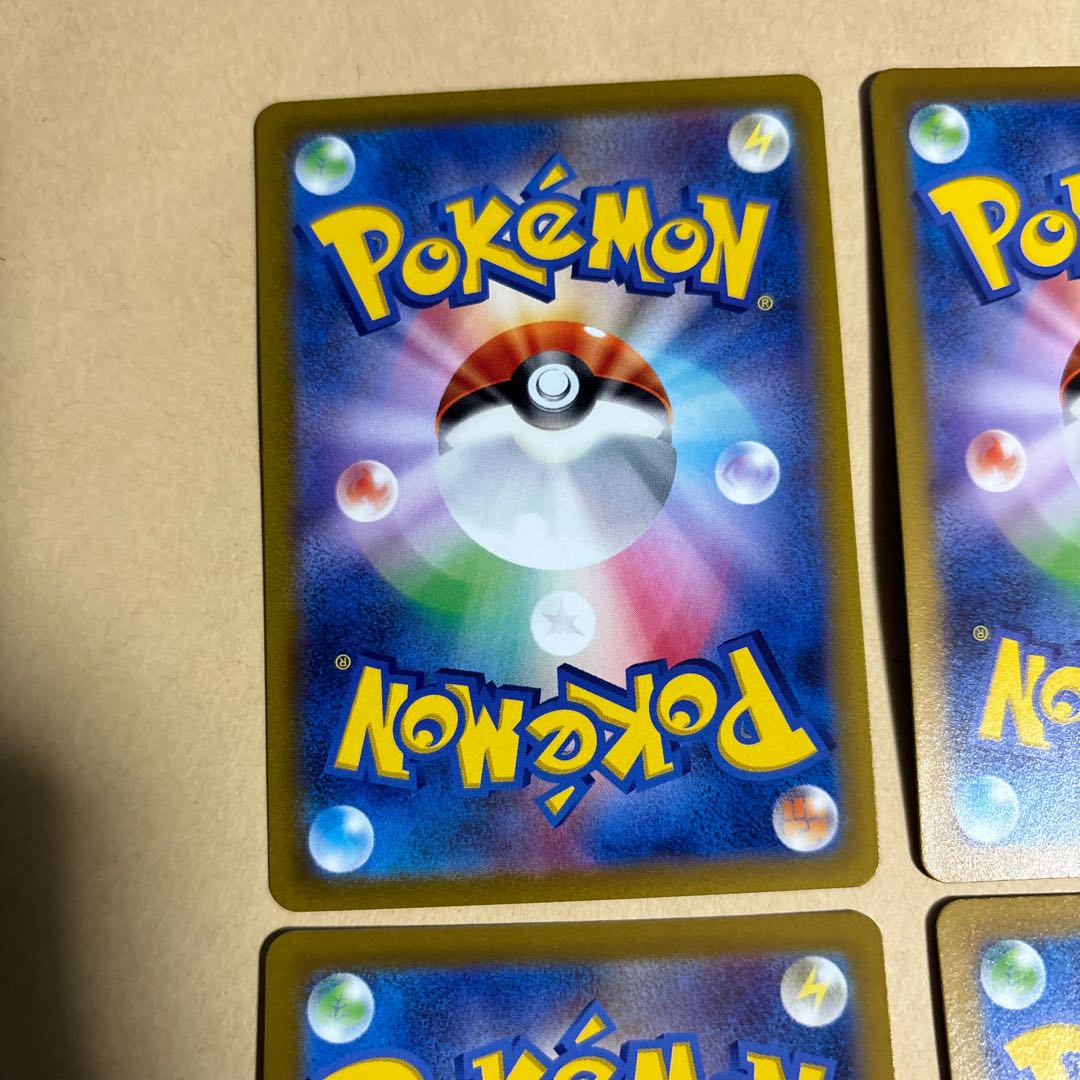 Galal Zapdos AR 188/172 Galal Moltres AR 190/172 Galal Articuno AR 182/172 Total 4 Pokekas