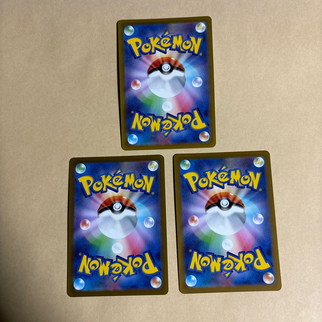 Set of 3 ARs Comfey AR 187/172 Ditto AR 197/172 Diancie AR 186/172 Total 3 AR Rare Cards for sale in bulk Pokeka