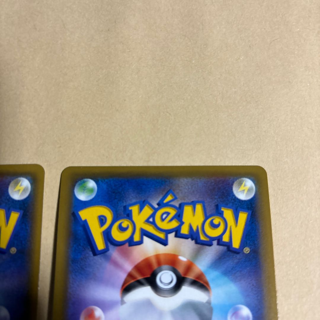 Pikachu & ZekromGX RR 031/095 Pokeka 2 copies